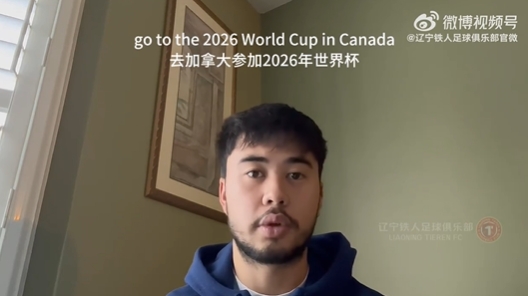媒體人：伍小海的歸化即便有機會，肯定也是下半年的事