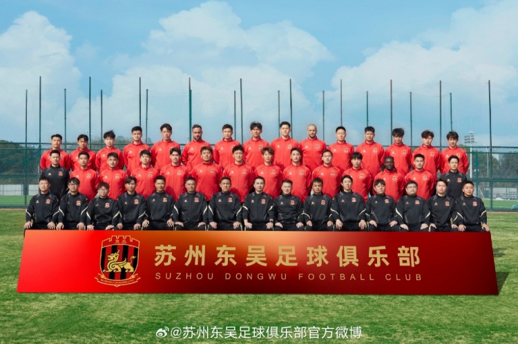 來(lái)蘇州體育中心一起為蘇州榮耀而戰(zhàn)！全新賽季，全面啟航