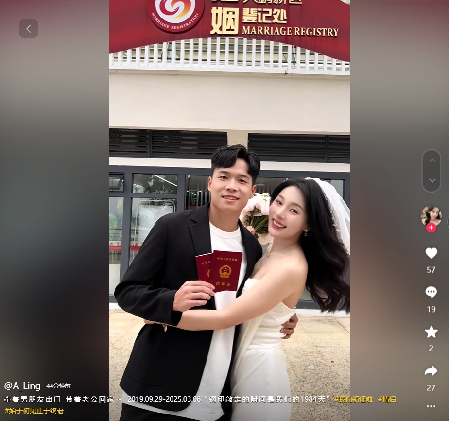 因補賽延遲！妻子曬與段劉愚領(lǐng)證視頻：牽男朋友出門，帶老公回家