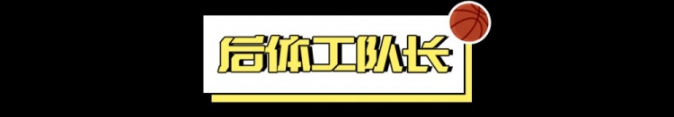 看好騎士，需要多大勇氣？