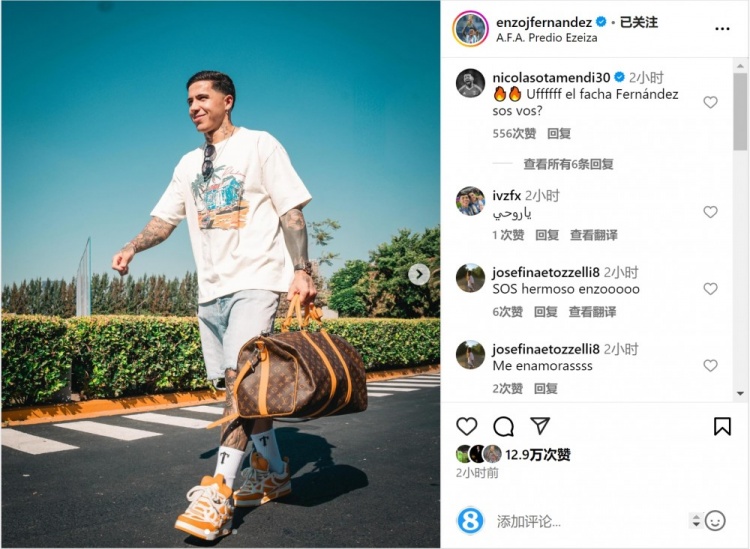 笑容洋溢！恩佐社媒曬前往阿根廷隊報到照片，將對陣烏拉圭、巴西