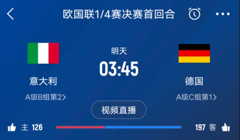 德天空預(yù)測德國隊首發(fā)陣容：基米希、穆西亞拉、薩內(nèi)、呂迪格在列