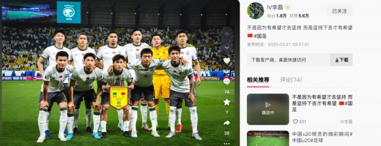 李磊發(fā)文：不是因為有希望才去堅持，而是堅持下去才有希望