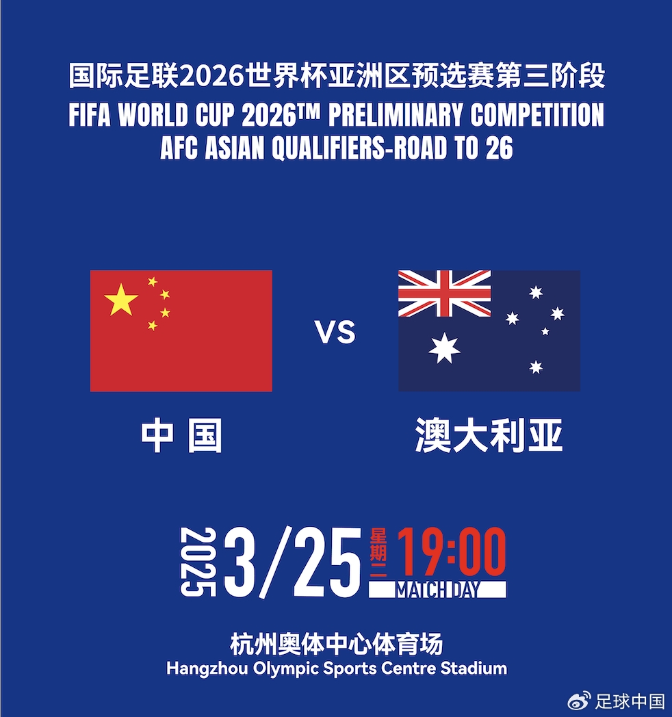 國(guó)足首發(fā)如何排？王上源停賽+李源一落選，黃政宇單后腰or雙后腰